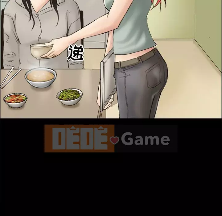 Ký ức không mong muốn Chương 5-6