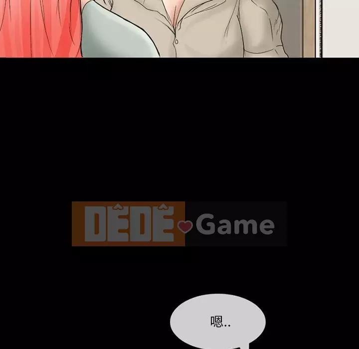 Ký ức không mong muốn Chương 5-6