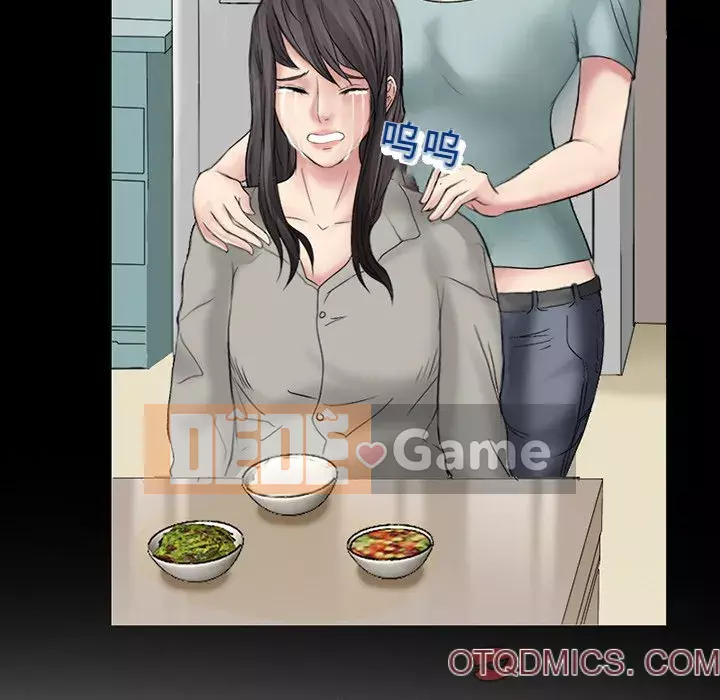 Ký ức không mong muốn Chương 5-6