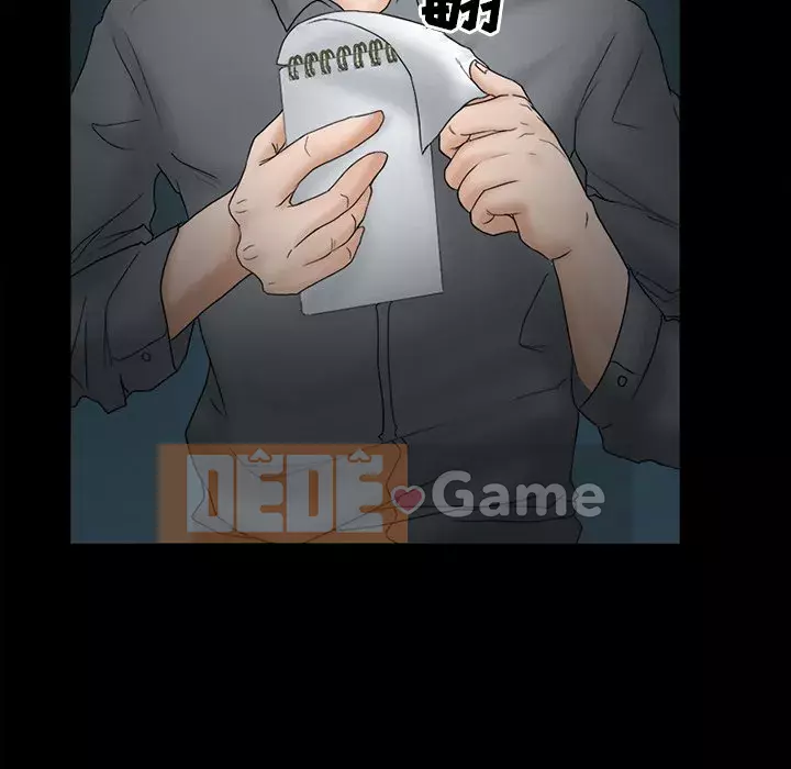 Ký ức không mong muốn Chương 5-6