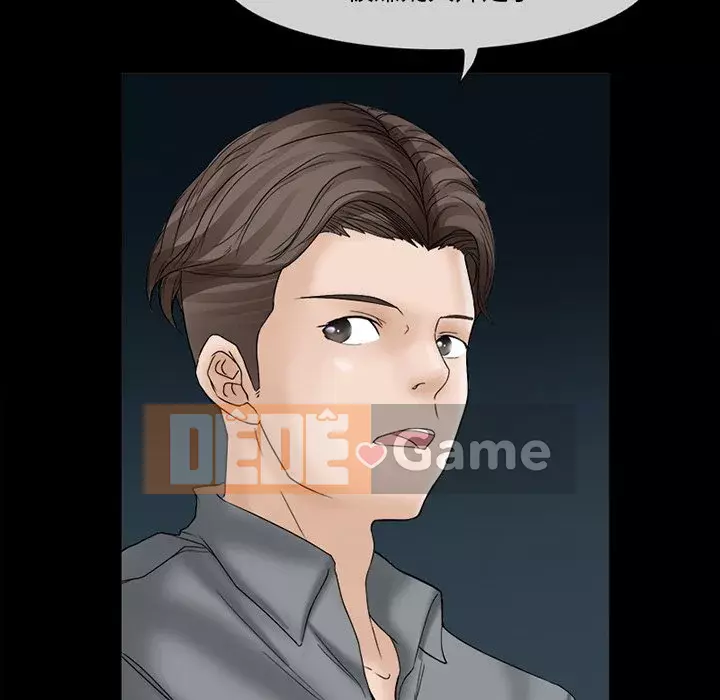 Ký ức không mong muốn Chương 5-6