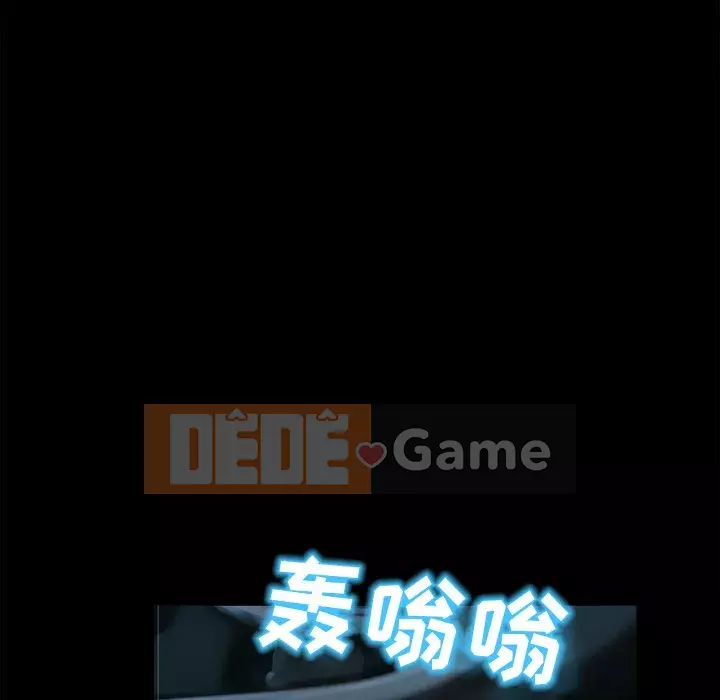 Ký ức không mong muốn Chương 5-6