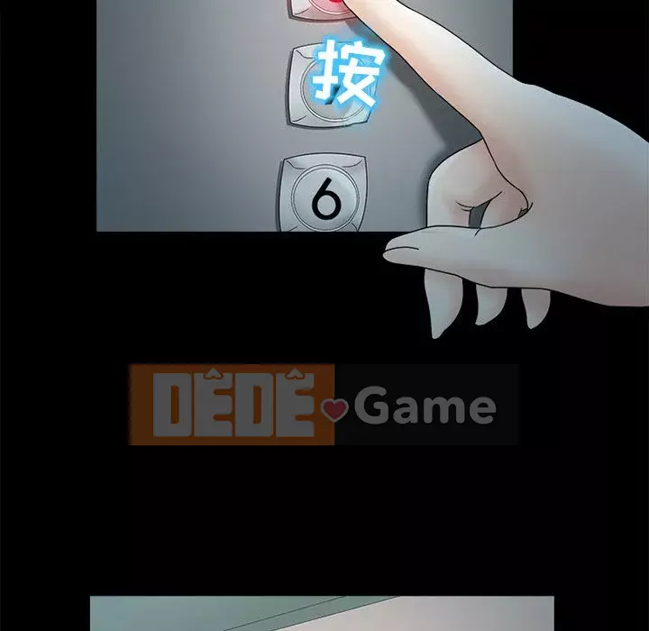 Ký ức không mong muốn Chương 5-6