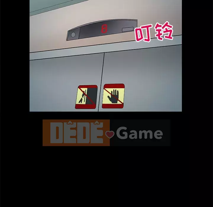 Ký ức không mong muốn Chương 5-6