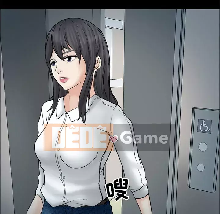 Ký ức không mong muốn Chương 5-6