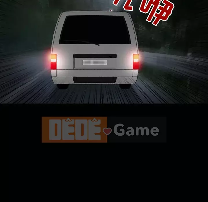 Ký ức không mong muốn Chương 1-4