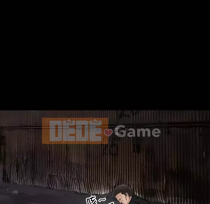 Ký ức không mong muốn Chương 1-4