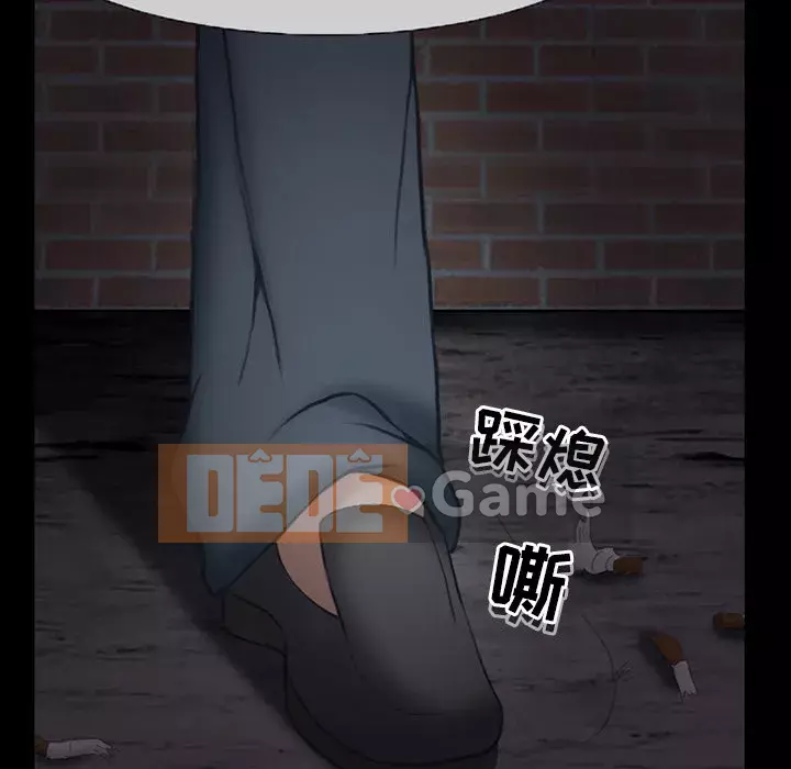 Ký ức không mong muốn Chương 1-4