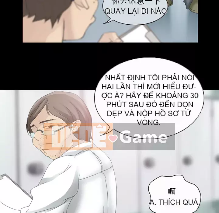 Ký ức không mong muốn Chương 1-4