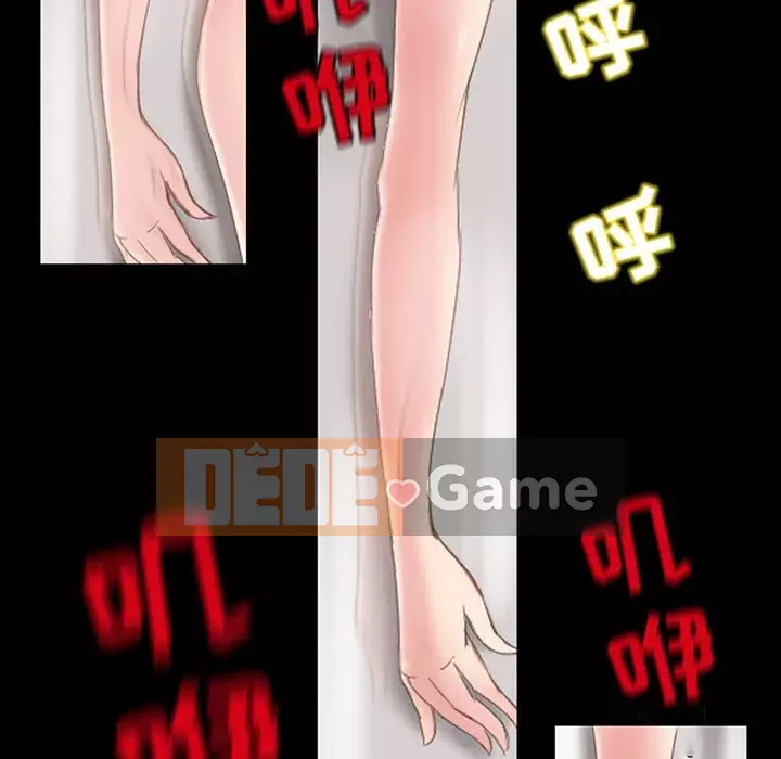 Ký ức không mong muốn Chương 1-4