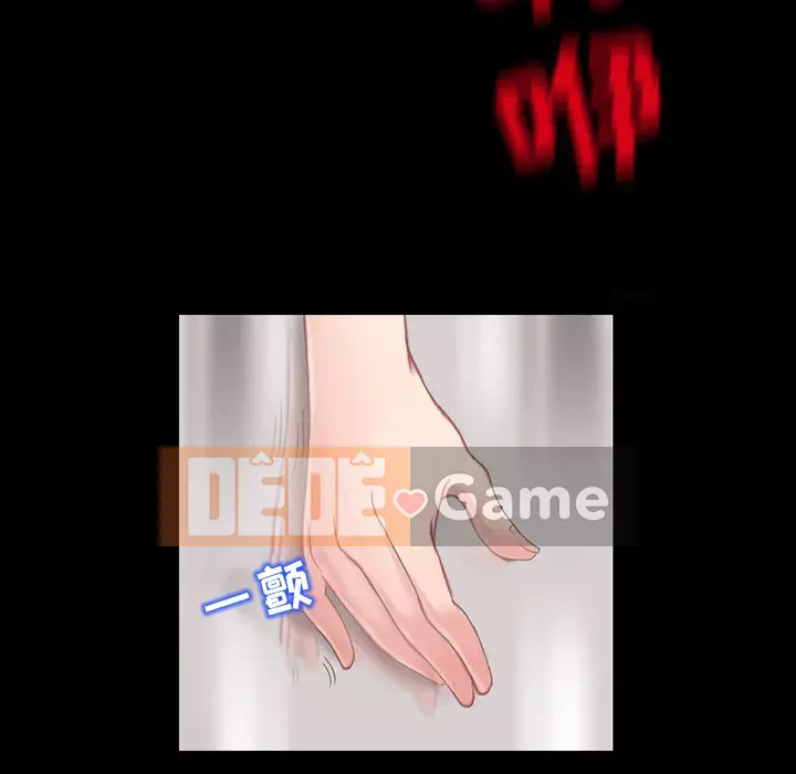 Ký ức không mong muốn Chương 1-4