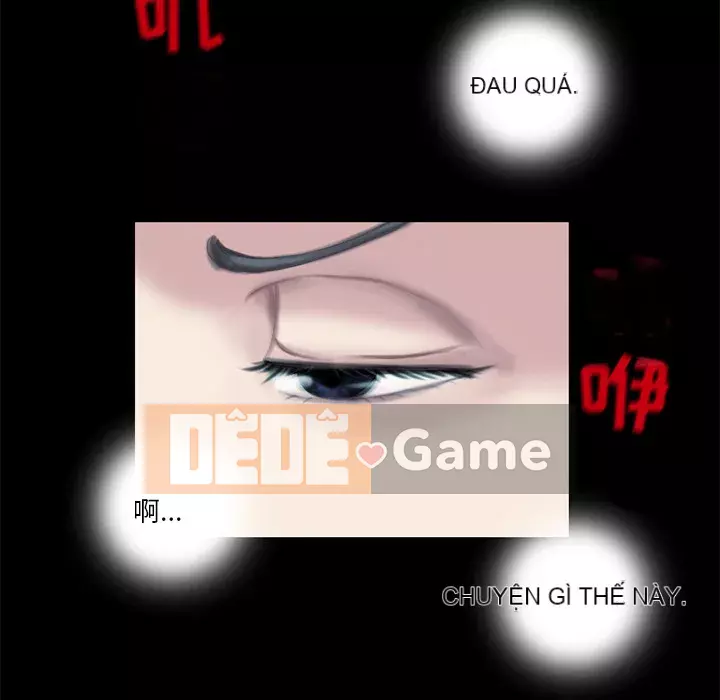 Ký ức không mong muốn Chương 1-4