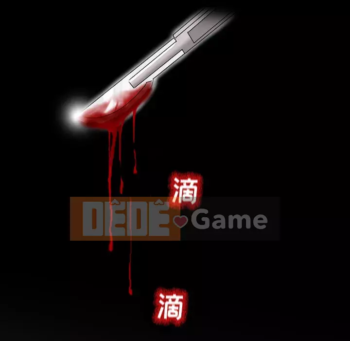 Ký ức không mong muốn Chương 1-4