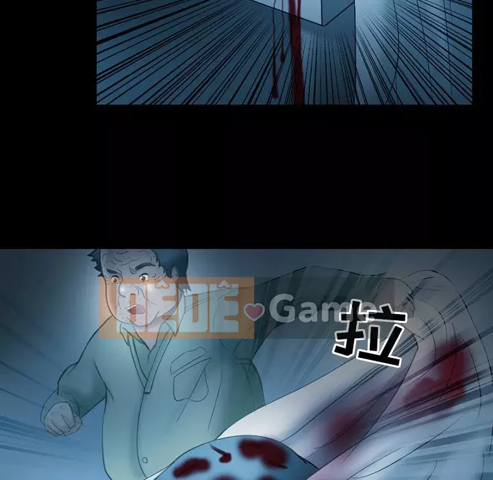 Ký ức không mong muốn Chương 1-4