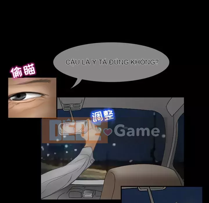 Ký ức không mong muốn Chương 1-4