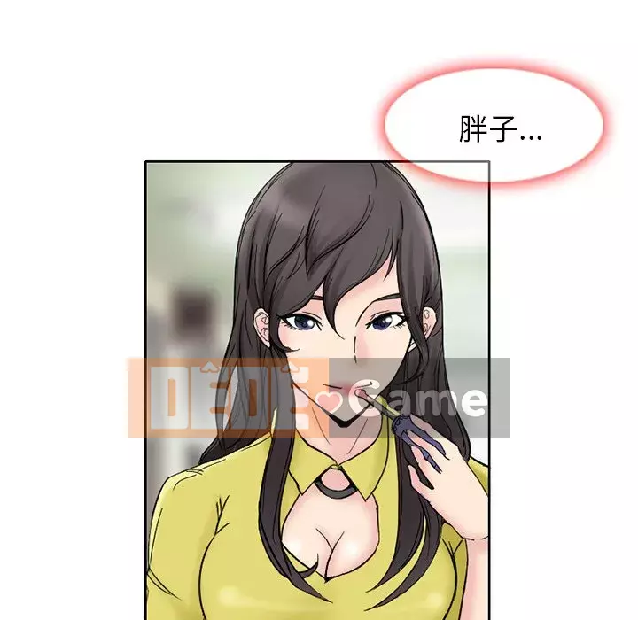 Ký ức không mong muốn Chương 1-4