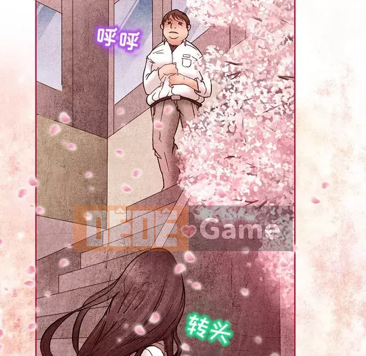 Ký ức không mong muốn Chương 1-4