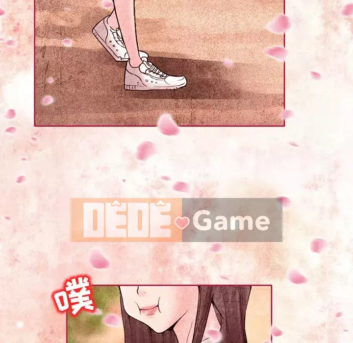 Ký ức không mong muốn Chương 1-4