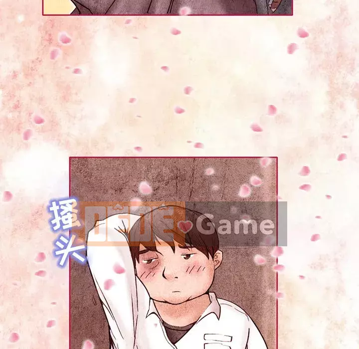 Ký ức không mong muốn Chương 1-4