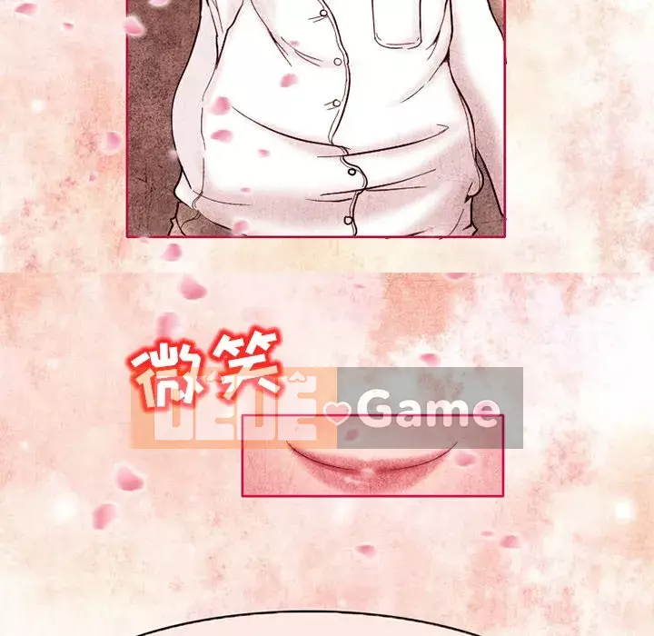 Ký ức không mong muốn Chương 1-4