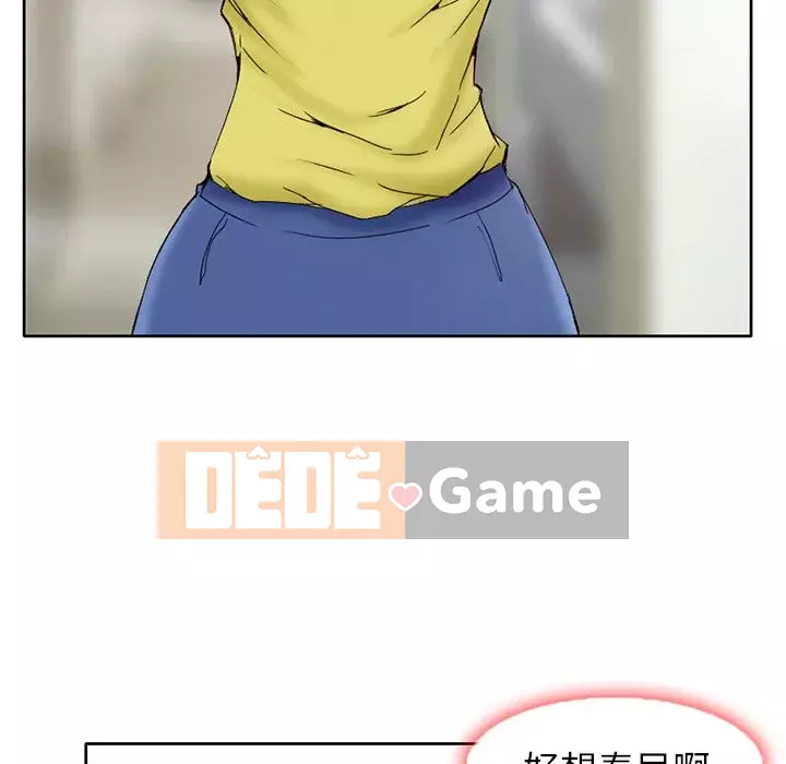 Ký ức không mong muốn Chương 1-4