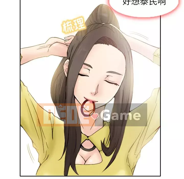 Ký ức không mong muốn Chương 1-4