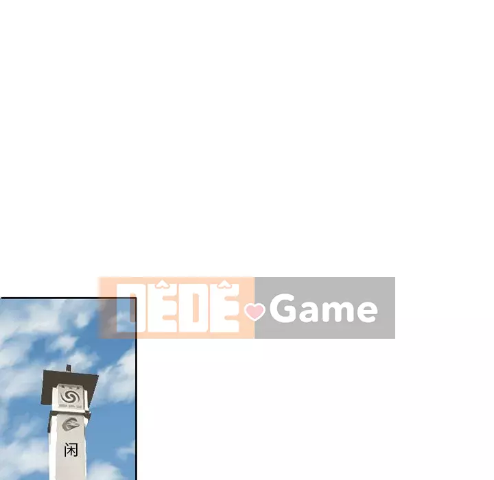 Ký ức không mong muốn Chương 1-4