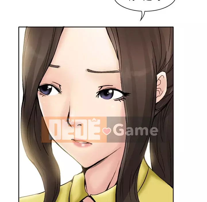 Ký ức không mong muốn Chương 1-4