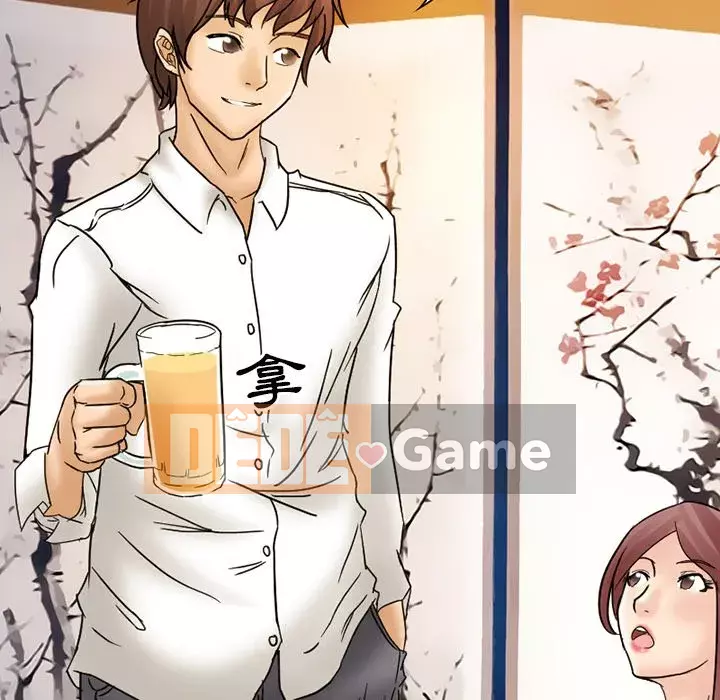 Ký ức không mong muốn Chương 1-4