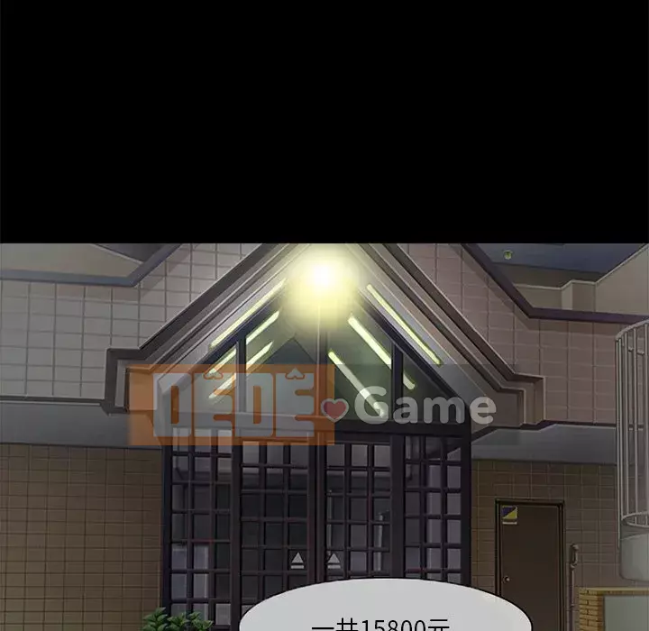 Ký ức không mong muốn Chương 1-4