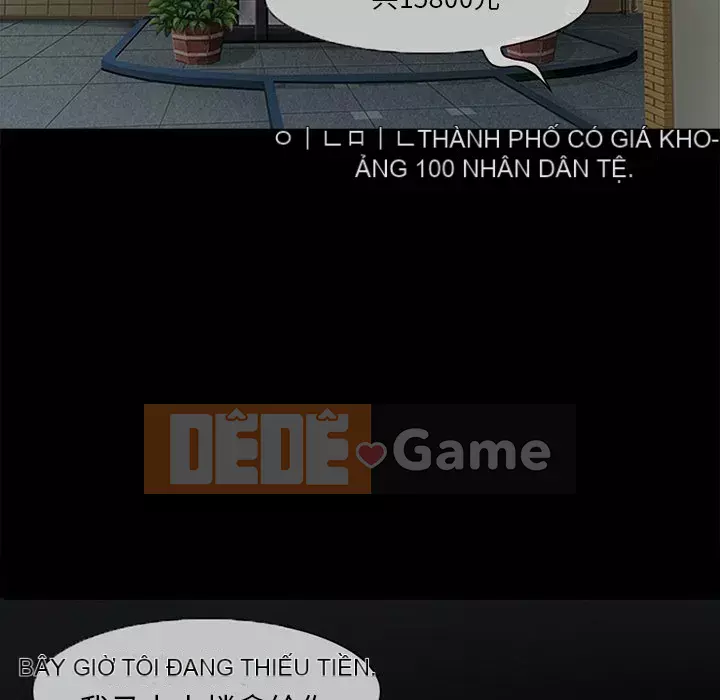 Ký ức không mong muốn Chương 1-4