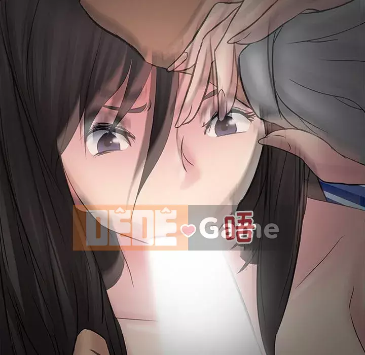 Ký ức không mong muốn Chương 1-4