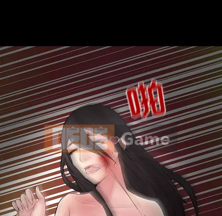 Ký ức không mong muốn Chương 1-4