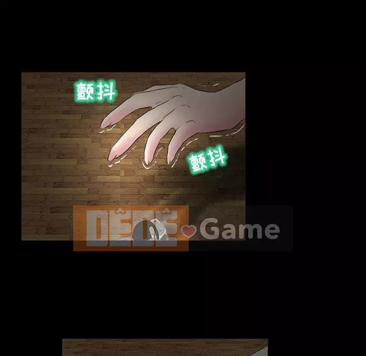 Ký ức không mong muốn Chương 1-4