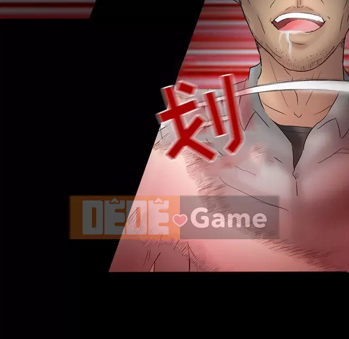 Ký ức không mong muốn Chương 1-4