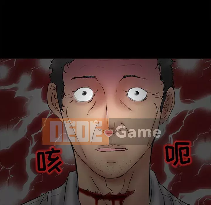 Ký ức không mong muốn Chương 1-4