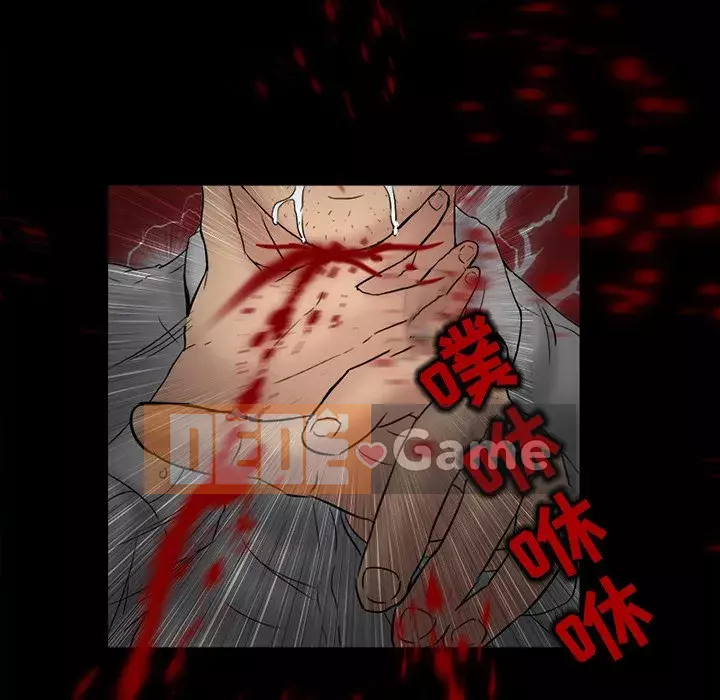 Ký ức không mong muốn Chương 1-4