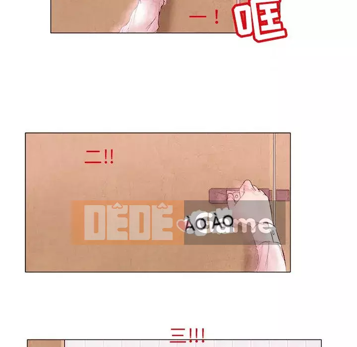 Ký ức không mong muốn Chương 1-4