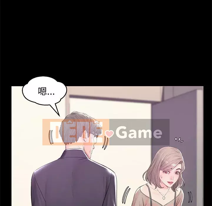 Vợ còn độc thân Chương 37-38