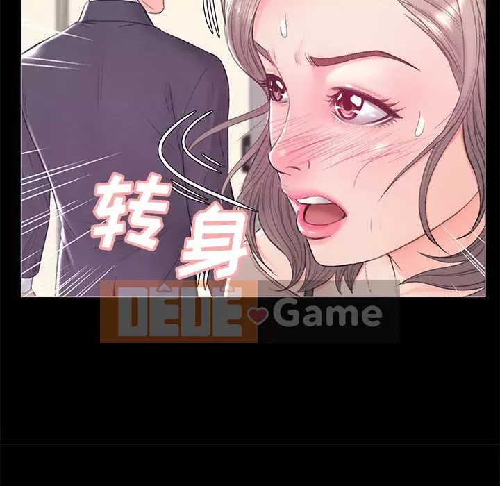 Vợ còn độc thân Chương 37-38