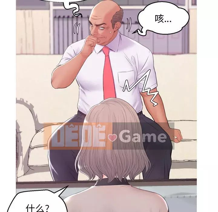 Vợ còn độc thân Chương 37-38