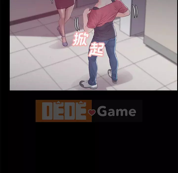 Vợ còn độc thân Chương 37-38