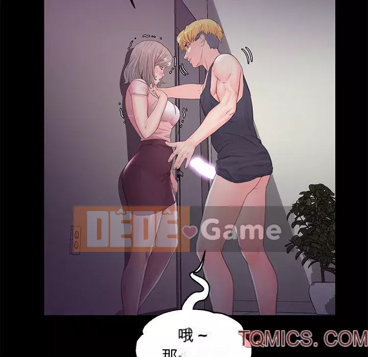 Vợ còn độc thân Chương 37-38