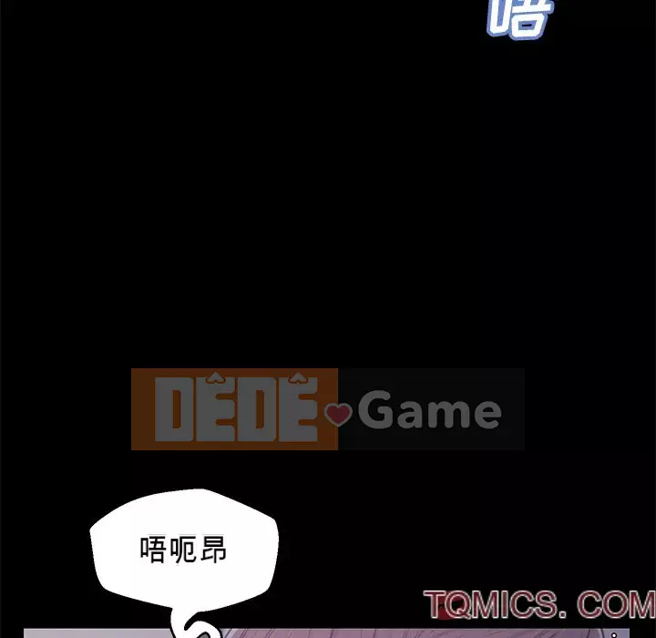 Vợ còn độc thân Chương 37-38