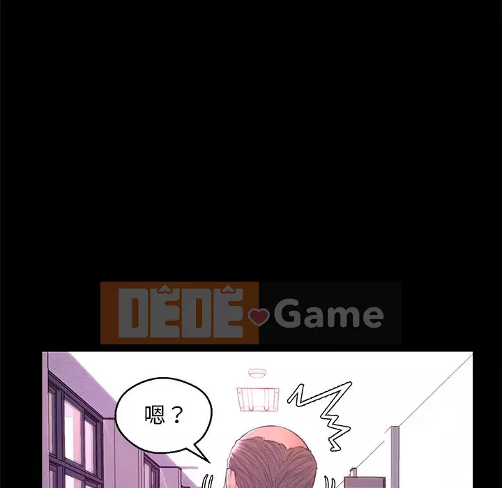 Vợ còn độc thân Chương 37-38