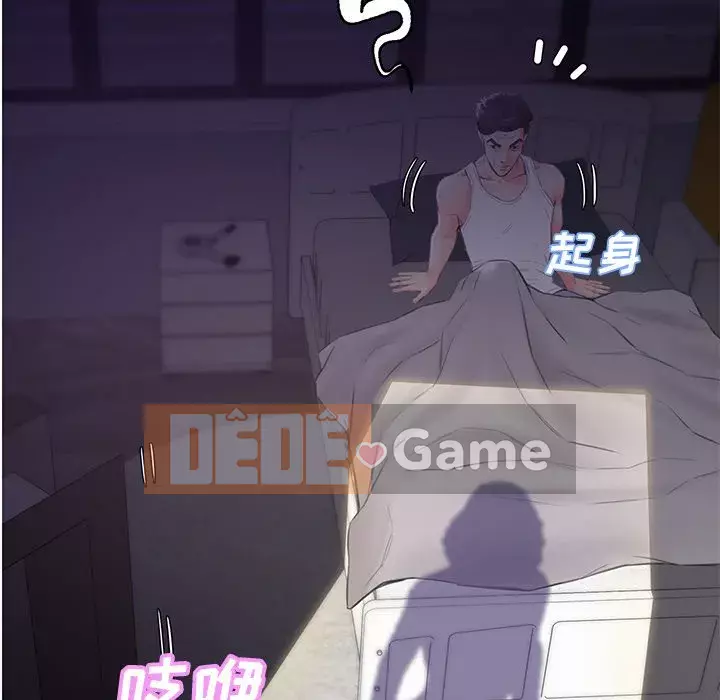 Vợ còn độc thân Chương 35-36