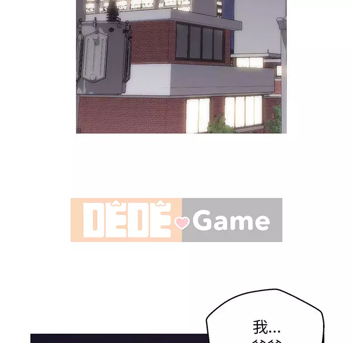 Vợ còn độc thân Chương 35-36