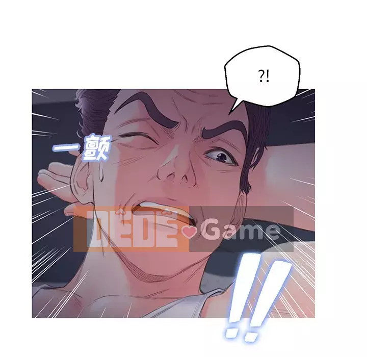 Vợ còn độc thân Chương 35-36