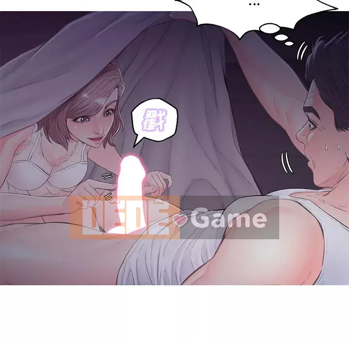 Vợ còn độc thân Chương 35-36