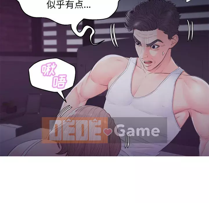 Vợ còn độc thân Chương 35-36